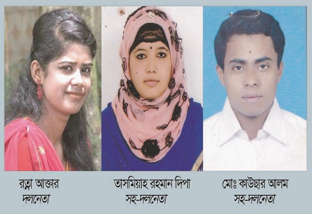 চাঁদপুর সনাকে ইয়েস’র নতুন নেতৃত্ব