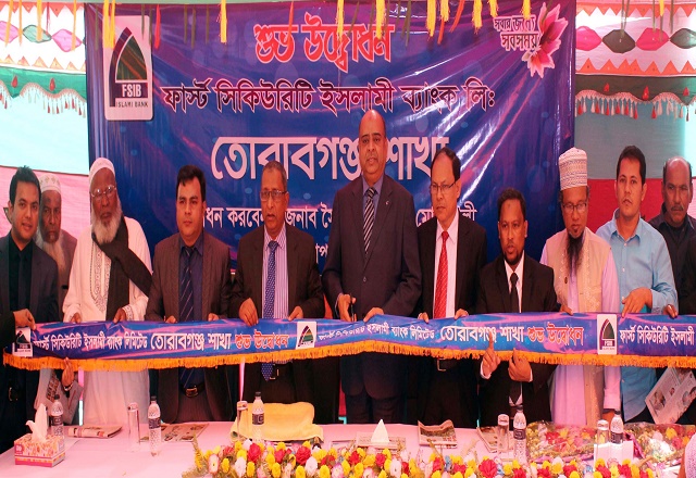 তোরাবগঞ্জে ফাস্ট সিকিউরিটি ইসলামী ব্যাংকের নতুন শাখা