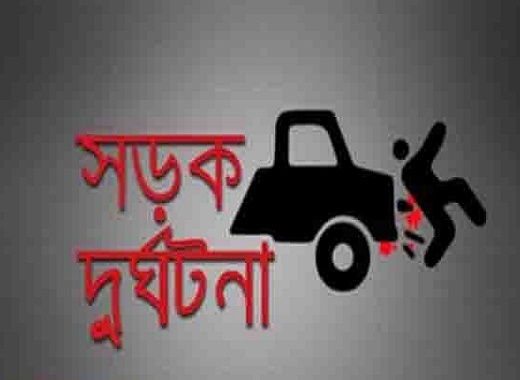 রামগঞ্জে ট্রলি-মোটরসাইকেল সংঘর্ষে ব্যবসায়ী নিহত