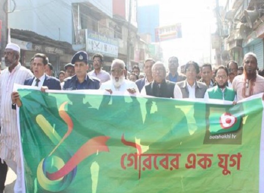 বৈশাখী টিভির যুগ পূর্তিতে লক্ষ্মীপুরে আলোচনা সভা