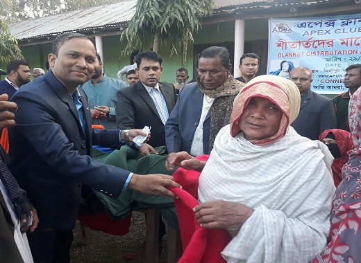 নাটোরে শীতার্তদের মাঝে এপেক্স ক্লাবের কম্বল বিতরণ