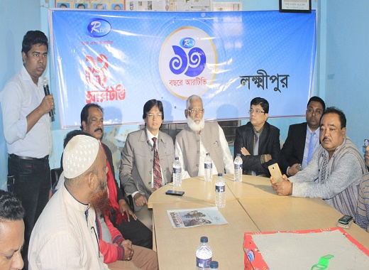আরটিভি ১৩ বছরে: লক্ষ্মীপুরেও আয়োজন