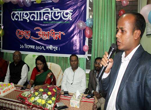 সমস্যা-সম্ভাবনা তুলে ধরতেই মোহনানিউজের যাত্রা : সাজ্জাদ