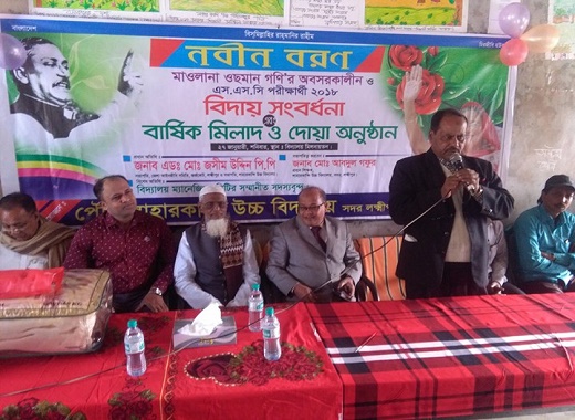 লক্ষ্মীপুরে এসএসসি পরীক্ষার্থীদের বিদায়