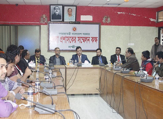 সেবা প্রদান করাই আমার লক্ষ্য, লক্ষ্মীপুরের ডিসি