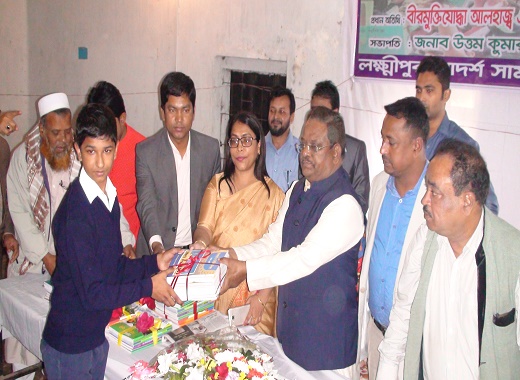 লক্ষ্মীপুরে বিনামূল্যে ২৬ লাখ বই পেল  শিক্ষার্থীরা