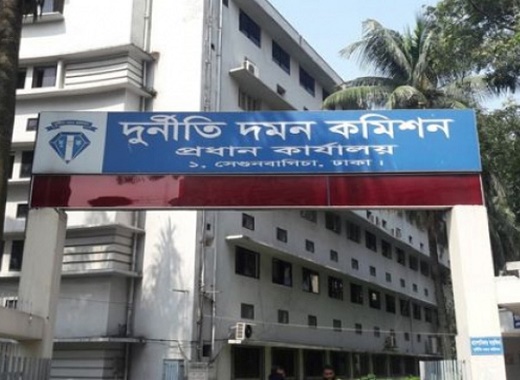 ৫০ টাকা ঘুষের মামলা তদন্ত চলছে ১০ বছর