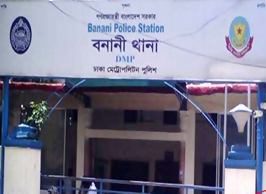 রাতে বনানী দ্য স্টার গেস্ট হাউজে কি ঘটলো ?