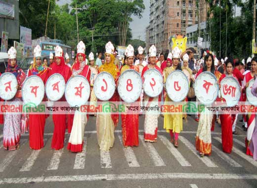 লক্ষ্মীপুরে বর্ণাঢ্য আয়োজনে বর্ষবরণ উদযাপন
