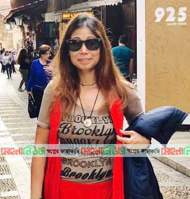 কিউবার সিনফুয়েগোস শহরে যাচ্ছেন নাজমুন