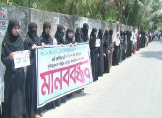 লক্ষ্মীপুরে ছাত্রীকে ধর্ষণে জড়িতদের গ্রেপ্তার দাবিতে মানববন্ধন