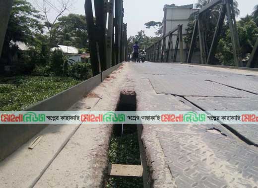লক্ষ্মীপুুরে জীবনের ঝুঁকি নিয়ে পার হতে হয় বেইলি ব্রিজ !
