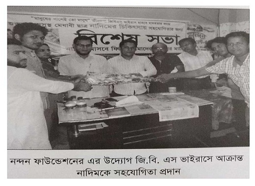 অনুদানের নামে নন্দন ফাউন্ডেশনের প্রতারণা !