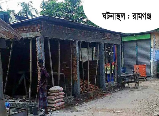 দখলবাজরা বললেন, ‘জেলা পরিষদের শাহজাহান সাহেব সবই জানেন’