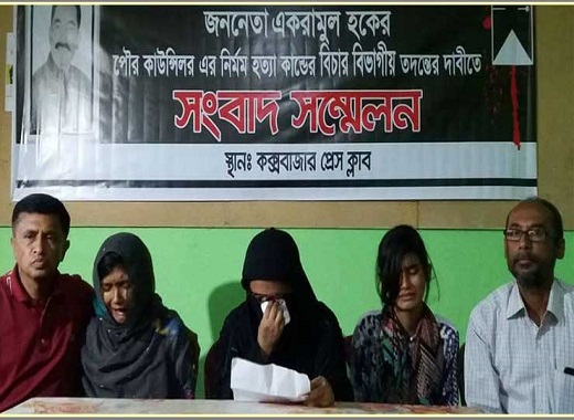 ‘আমার হাজব্যান্ড কিছু করে নাই’ (ভিডিও)
