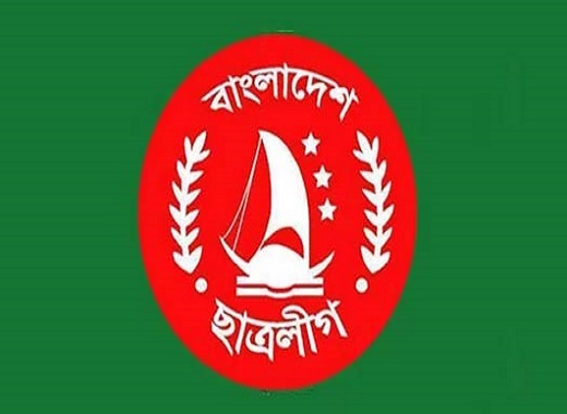 কমলনগরে ছাত্রলীগে নেই যোগ্য নেতা !