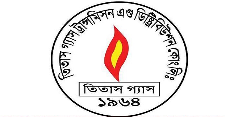 দুর্নীতির অভিযোগে তিতাসের ৫ কর্মকর্তা সাময়িক বরখাস্ত