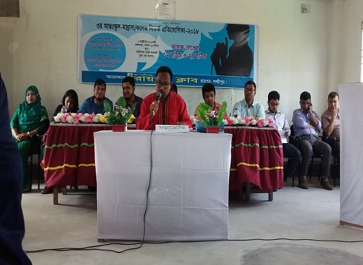 রায়পুরে বিতর্ক প্রতিযোগিতা অনুষ্ঠান