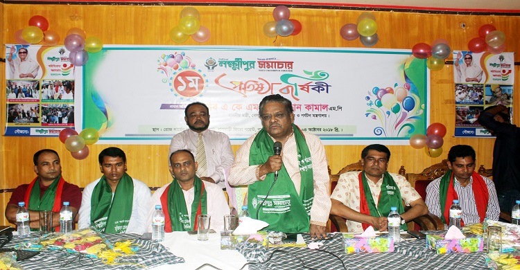 মুক্তিযুদ্ধের চেতনায় বিশ্বাসী ‘লক্ষ্মীপুর সমাচার’