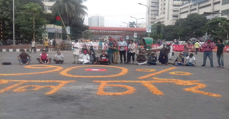 কোটা বহালের দাবিতে শাহবাগে প্রতিবাদ