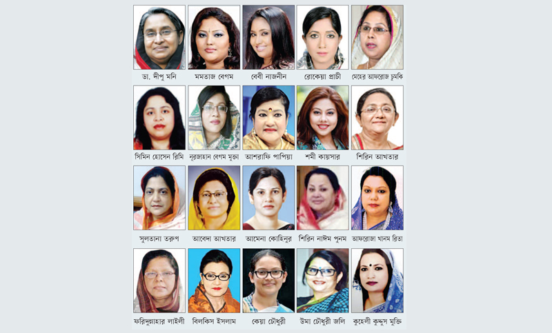 লক্ষ্মীপুরে লাইলীসহ মনোনয়নযুদ্ধে যেসব নারী