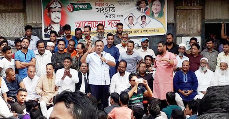 বিপ্লব ও সংহতি দিবসে লক্ষ্মীপুরে আলোচনা সভা