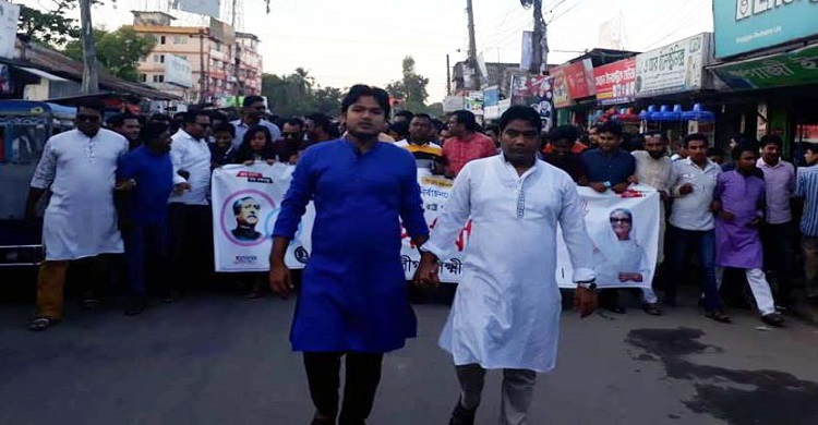 লক্ষ্মীপুরে ছাত্রলীগের আনন্দ মিছিল