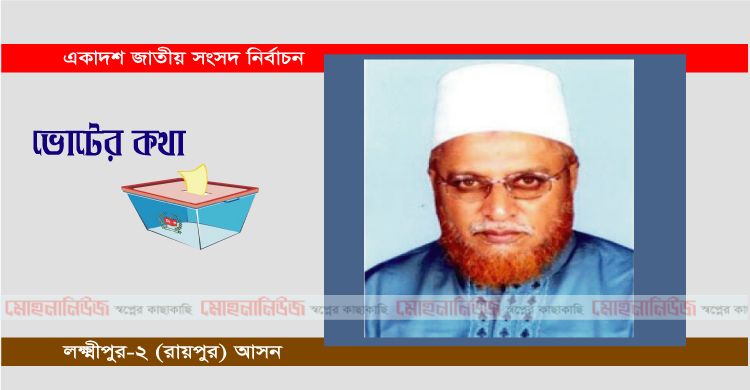 লক্ষ্মীপুর-২ আসনসহ ৫১ টিতে প্রার্থী চূড়ান্ত করেছে জামায়াত
