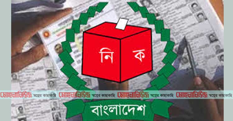 আপনার ভোট অন্য কেউ দিলে কী করবেন ?