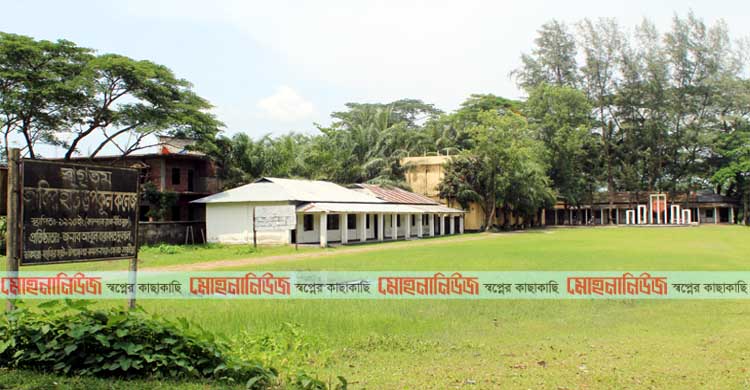 লক্ষ্মীপুরের কমলনগরে হাজির হাট উপকূল কলেজ