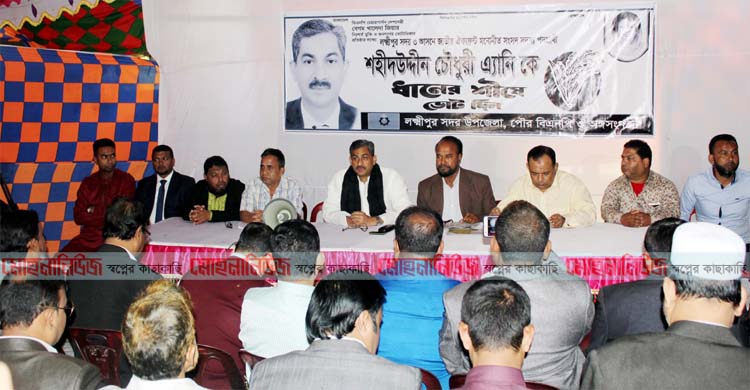 ভোট যুদ্ধে সারাদেশে বিএনপি ঐক্যবদ্ধ