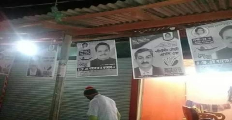 এক রশিতে এ্যানি চৌধুরী-শাহজাহান কামাল !