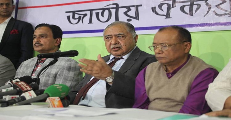 ২৭ ডিসেম্বর সোহরাওয়ার্দীতে জনসভা করার ঘোষণা ঐক্যফ্রন্টের