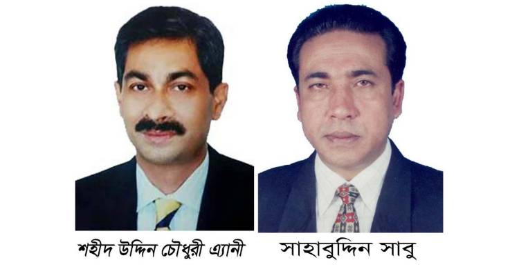 লক্ষ্মীপুর ৩: বিএনপির ২ প্রার্থী ৪৯ মামলার আসামি