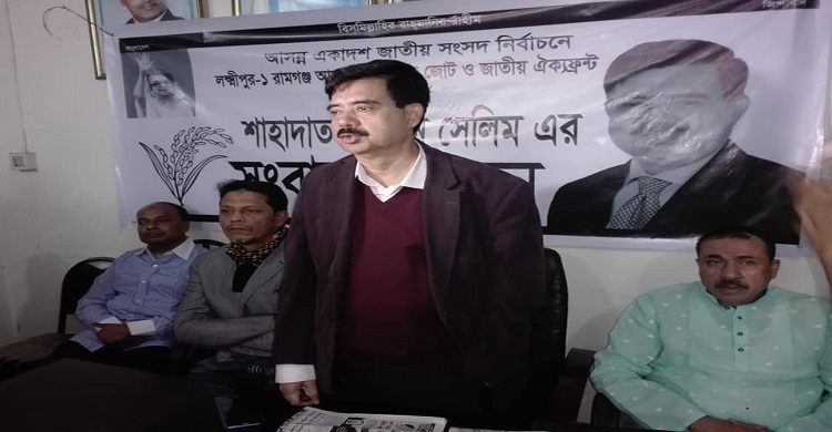 রামগঞ্জের ওসির প্রত্যাহার দাবিতে হুশিয়ারি