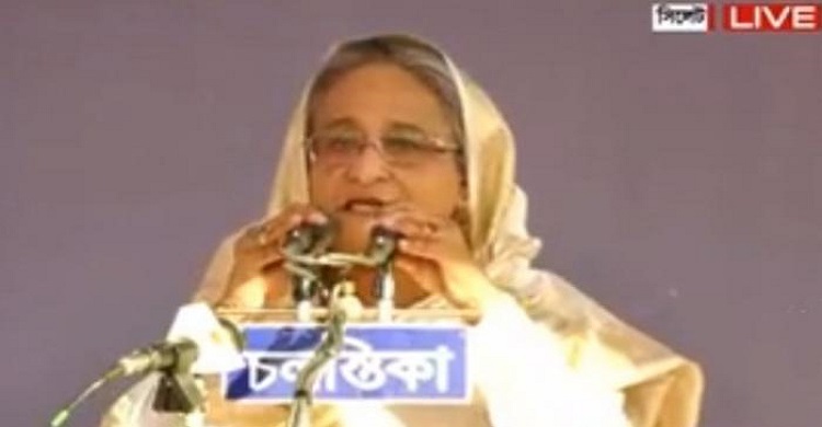আগামীতে যদি ক্ষমতায় আসি দারিদ্র্য বলে কিছু থাকবে না: শেখ হাসিনা
