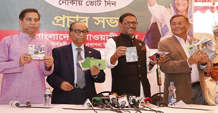 ‘বিএনপির গণজোয়ার নয়, এখন গণভাটা চলছে’