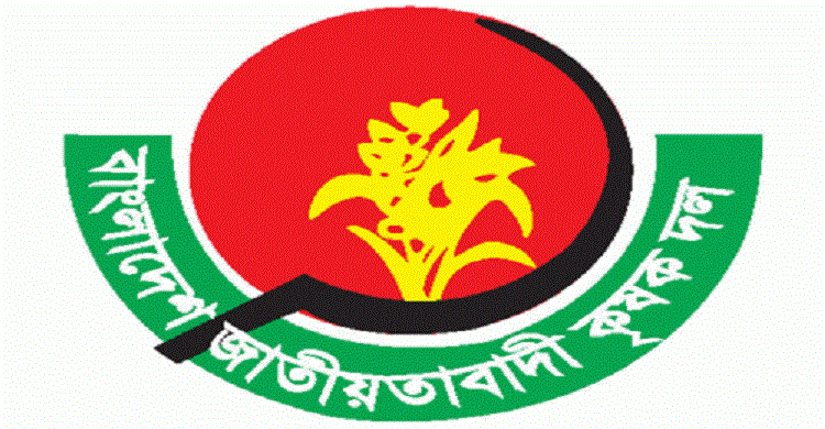 দুই দশক ধরে কমিটি নেই কৃষক দলের