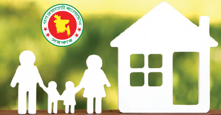 আমমোক্তারনামা ছাড়াই মিলবে গৃহঋণ
