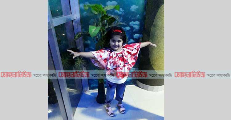 রিহীনের পাঁচ বছর পূর্ণ