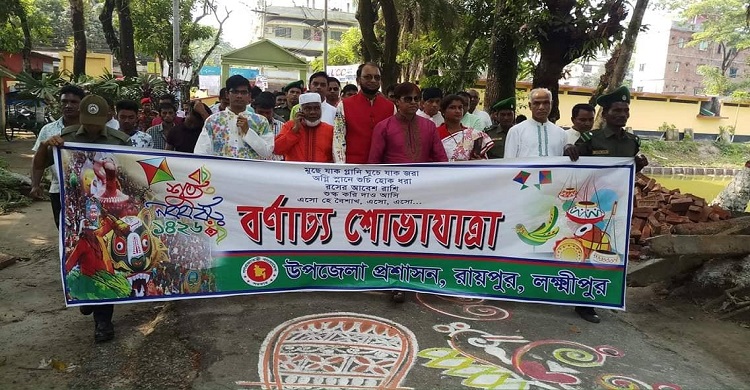 বাংলা বর্ষবরণে রায়পুরে নানা আয়োজন