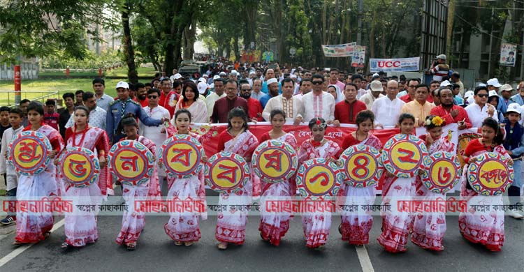 বর্ষবরণ উৎসবে লক্ষ্মীপুরে মঙ্গল শোভাযাত্রা