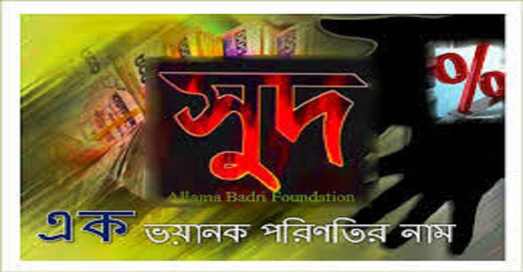 লক্ষ্মীপুরে সুদ কারবারির থাবায়  বাড়ি-গাড়ি হারালেন কাদের