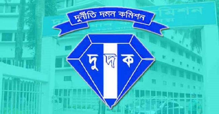 দুদকের অনুসন্ধানে ঢাকা উত্তর-দক্ষিণ সিটির ২১ কর্মকর্তা