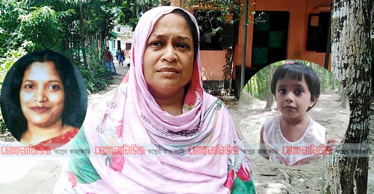 গণপিটুনিতে রেনুর মৃত্যু : তুবা বলে মা আসবেই