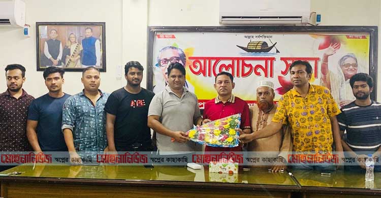 অভিনন্দন: এডভোকেট নয়ন
