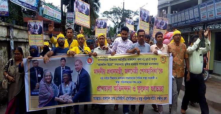 প্রধানমন্ত্রীকে অভিনন্দন জানিয়ে স্বাস্থ্য সহকারীদের আনন্দ র‌্যালি