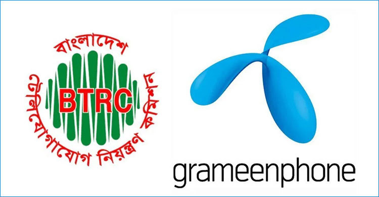 গ্রামীণফোনকে ২ হাজার কোটি টাকা পরিশোধের নির্দেশ