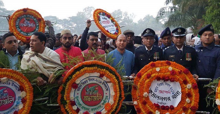 কমলনগরে মহান বিজয় দিবস উদযাপন