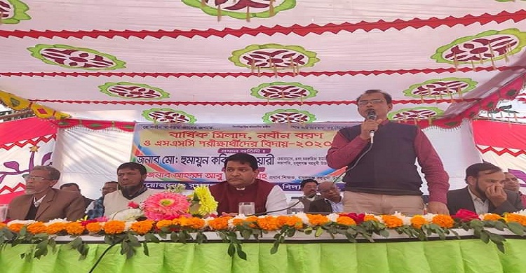 রসুলগঞ্জ বহুমূখী উচ্চ বিদ্যালয়ের এসএসসি পরীক্ষার্থীদের বিদায় অনুষ্ঠিত
